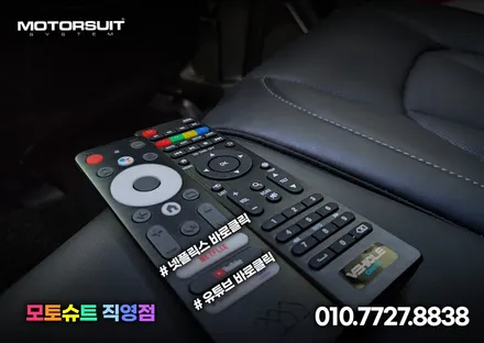 G4 렉스턴 뉴아레나 천장모니터 tv 레인보우 173ST / 부천, 인천