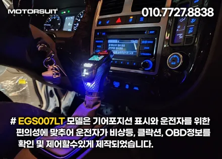 egs007 뉴페이스 기어봉 포터2 실내가 궁금하다 / 부천, 인천