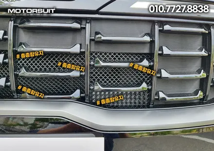 카니발 페이스리프트 4세대 그릴망으로 라디에이터 보호하기 / 부천, 인천