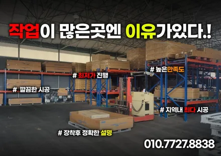 스포티지nq5 코토 일체형루프박스 시공  모토슈트 / 부천, 인천