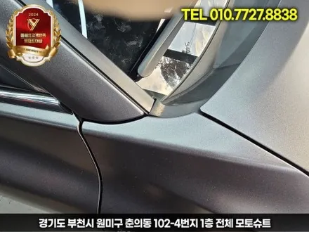 에이버리데니슨 슈프림 사틴 다크그레이 도요타 캠리 전체랩핑 작업 / 부천, 인천