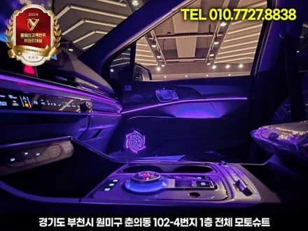 4세대 카니발 엠비언트 시각적으로 다양하게 즐겨보세요 / 부천, 인천
