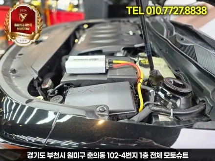 에코파워캡 임팔라 불안정한 전압 잡아볼게요 / 부천, 인천