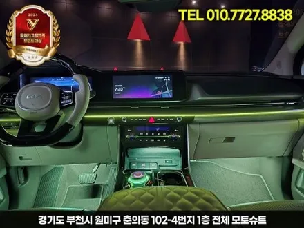 ka4 카니발 엠비언트 달라진 실내 인테리어 성공 / 부천, 인천