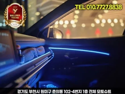 현대 투싼nx4 페이스리프트 순정연동 엠비언트 너무깔끔해요 / 부천, 인천