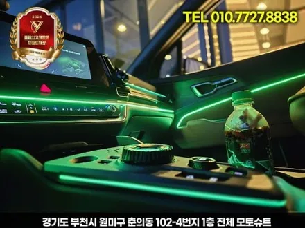 부천 엠비언트 스포티지nq5 기본만해도 무료 이벤트 스피커 장착 / 부천, 인천
