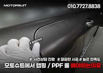 부천랩핑 전문점에서 시공한 벤츠gle 사틴 다크바솔트 / 부천, 인천
