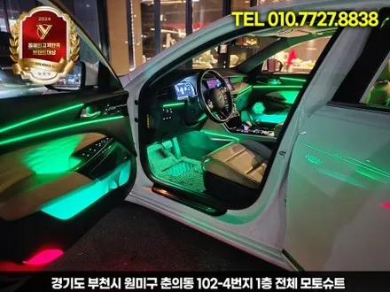 k7프리미어 엠비언트 순정연동 및 광량업 led디자인 시공 / 부천, 인천