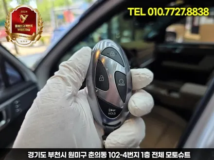 싼타페 mx5 스마트 통합·근접도어 모듈 장착! 편의성 업그레이드 / 부천, 인천