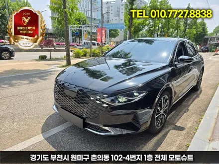 더뉴그랜저ig 올블랙 지파츠 + 그릴이중망까지 드레스업튜닝 / 부천, 인천
