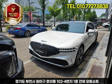 제네시스g90 전체 ppf 시공, 고급세단에 어울리는 최상의 보호 / 부천, 인천