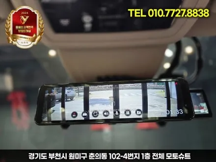 폭스바겐 골프, 파인뷰 LX7 룸미러 블랙박스로 후방 시야확보 성공 / 부천, 인천