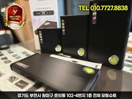 차량 방전 걱정 끝! 보조배터리 에코파워팩 S20 액정타입 설치 후기 / 부천, 인천