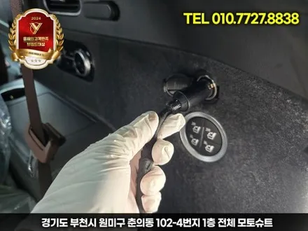 주차녹화 완벽 대비! 제네시스 gv80 시거잭 보조배터리 에코파워팩 S20 리뷰 / 부천, 인천