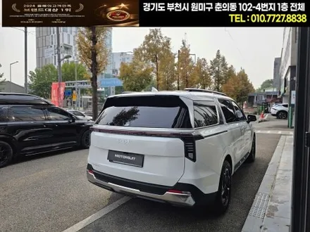 카니발 페이스리프트 빌스콘티 테일램프 클리어 or 레드 비교하기 / 부천, 인천