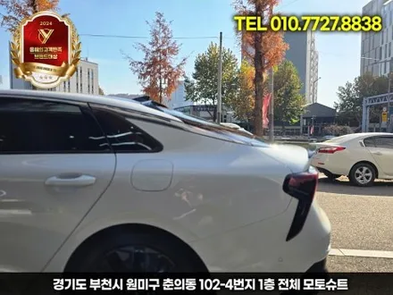 K5 DL3 페리, 스포일러 장착으로 완성된 스포티 감각 / 부천, 인천