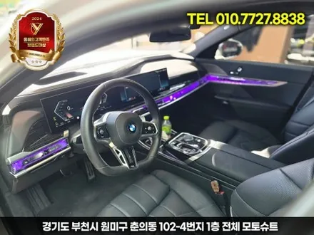 bmw 740 에코파워캡 시공기, 묻어있던 음질을 깨우다 / 부천, 인천
