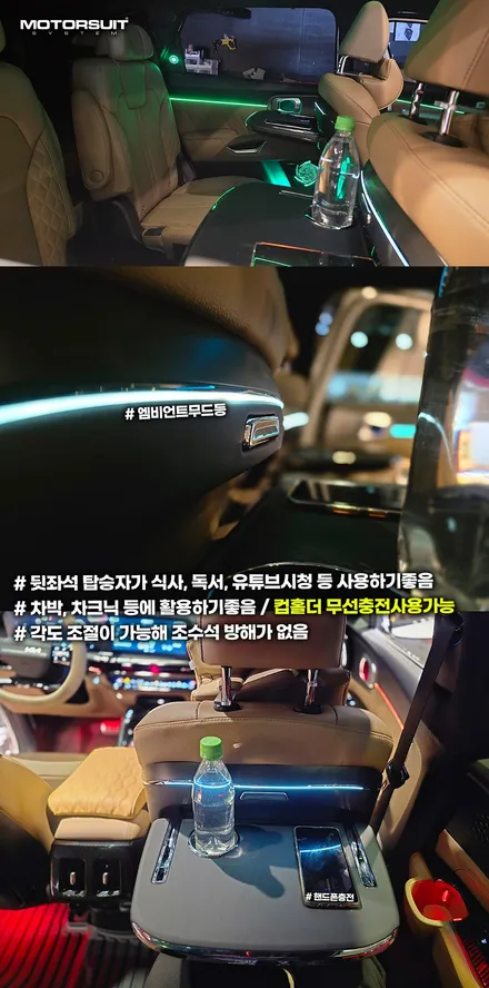 쏘렌토 mq4 차박,여행 필수템! 시트백 접이식 테이블 장착 효과 / 부천, 인천