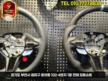 아반떼 N 수동 + D컷핸들 = 완전체! 감성,스포티함 올리는 필수 업그레이드 / 부천, 인천