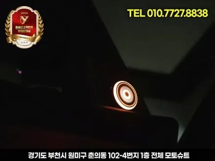 제네시스 g70 엠비언트, 안 하면 후회하는 튜닝 TOP1 / 부천, 인천