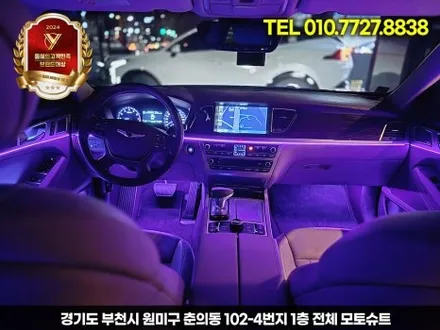 제네시스 DH 실내 엠비언트 시공 후 변화, 감성 폭발했습니다 / 부천, 인천