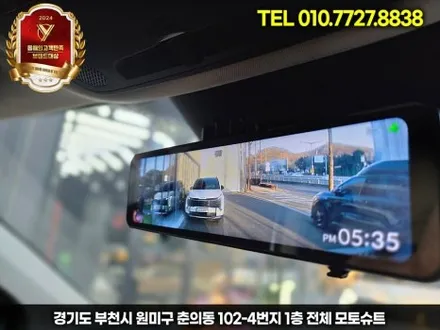 파인뷰 LX7 룸미러 장착 후기, 후방 시야 없어도 운전 가능 / 부천, 인천