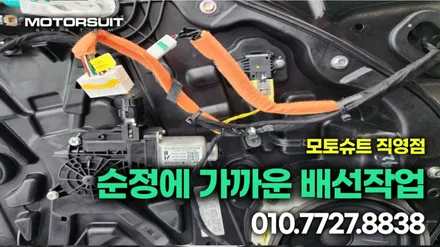 신형 G80(RG3) 실내 엠비언트라이트 달라진내부 / 부천, 인천
