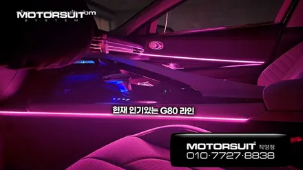 제네시스 G70 야외에서 찍은 엠비언트 / 부천, 인천