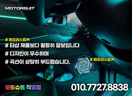 쏘렌토 mq4 엠비언트 순정네비연동 너무깔끔해요 / 부천, 인천