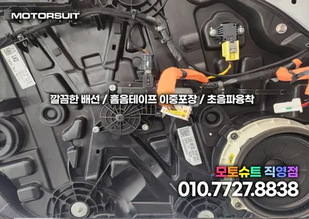 부천 인천 엠비언트 라이트 장착했어요 기아K3리뷰 / 부천, 인천