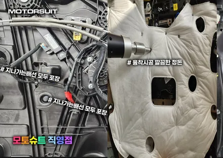 인천 부천 그랜저IG 엠비언트 라이트했어요 모토슈트 / 부천, 인천