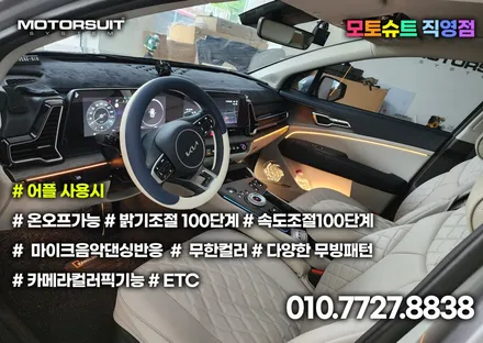 신형 스포티지 nq5 엠비언트 +이벤트까지 받았어요 / 부천, 인천