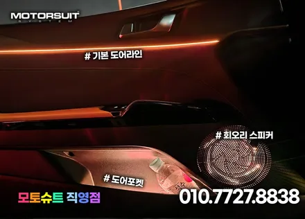 k5 dl3 3세대 엠비언트 스타일리쉬한 변신완성 / 부천, 인천