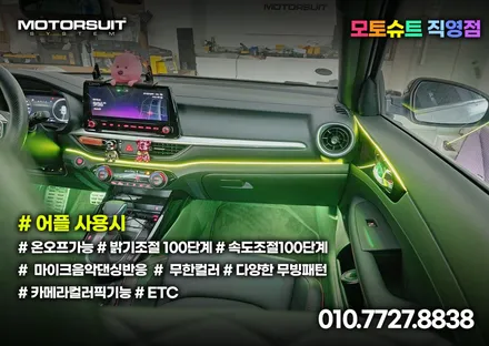부천 서울 k3엠비언트 깔끔하게 하는집은 어디 ?  + 무료이벤트 / 부천, 인천