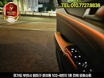 k5 dl3 아크릴 엠비언트 기본만해도 이벤트 서비스 / 부천, 인천