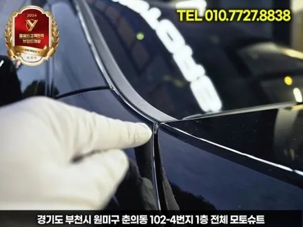 벤츠glc 전체ppf 시공으로 편리한 외장관리 부천 인천 / 부천, 인천