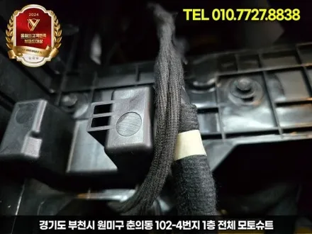 4세대 카니발 엠비언트 시각적으로 다양하게 즐겨보세요 / 부천, 인천