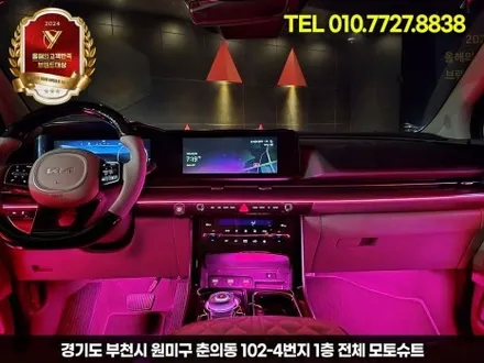 ka4 카니발 엠비언트 달라진 실내 인테리어 성공 / 부천, 인천