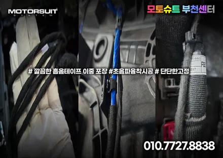 신형쏘렌토 엠비언트 정교한 퀄리티로 만족도선사 / 부천, 인천