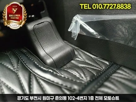카니발 신차출고시 엠보싱바닥 차량청결유지 / 부천, 인천