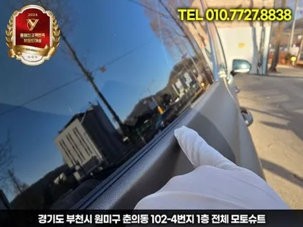 펠리세이드 인천 랩핑 고민중이라면 사틴 메탈릭 커피색 / 부천, 인천