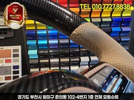 쏘렌토 MQ4 페이스리프트 D컷핸들 색상까지 소화 / 부천, 인천