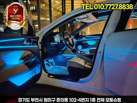 k7프리미어 엠비언트 순정연동 및 광량업 led디자인 시공 / 부천, 인천