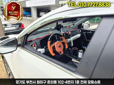 스포티지ql 오래된 핸들 커스텀 가죽핸들로 재탄생 / 부천, 인천