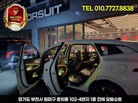 스포티지 NQ5 엠비언트 라이트 시공 부천 모토슈트 프리미엄 실내 감성 업그레이드 / 부천, 인천