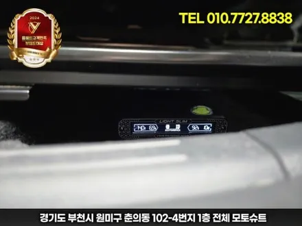 차량 방전 걱정 끝! 보조배터리 에코파워팩 S20 액정타입 설치 후기 / 부천, 인천