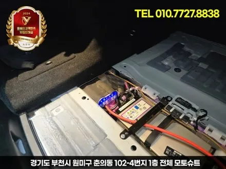 bmw 740 에코파워캡 시공기, 묻어있던 음질을 깨우다 / 부천, 인천