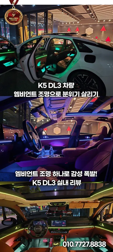 k5 엠비언트 기본만해도 회오리스피커 무료이벤트적용 / 부천, 인천