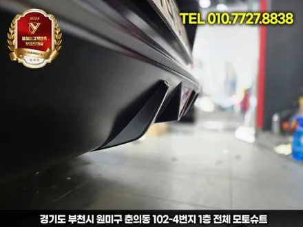신형 아반떼n 레드라인 블랙랩핑으로 묵직한포스 업 / 부천, 인천