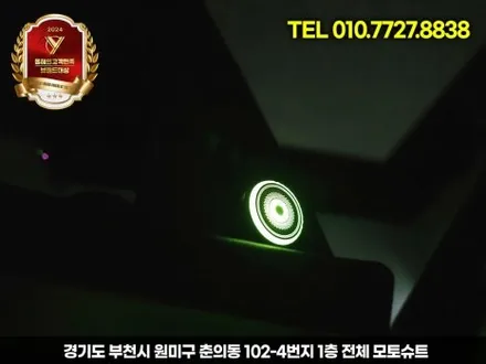 제네시스 g70 엠비언트, 안 하면 후회하는 튜닝 TOP1 / 부천, 인천